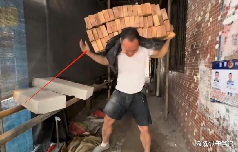 搬砖什么价格 搬砖什么价格