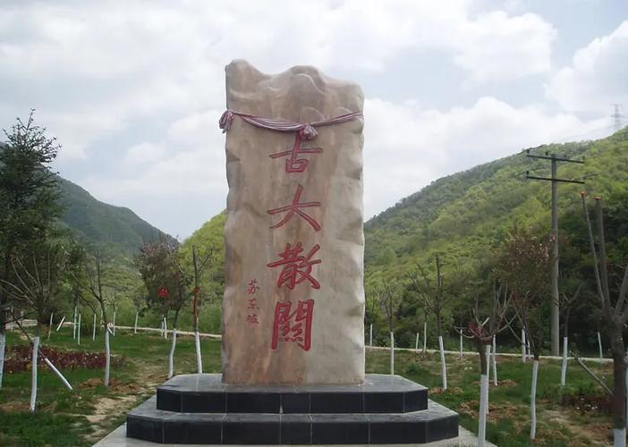 要塞是什么意思