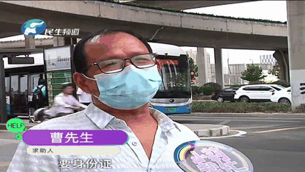 东西忘记出租车了怎么找