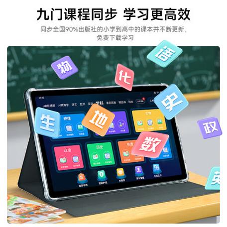 好记星平板安卓系统密码
