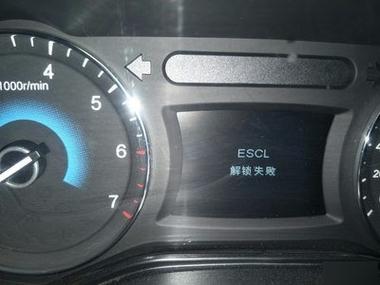 车子无法解锁