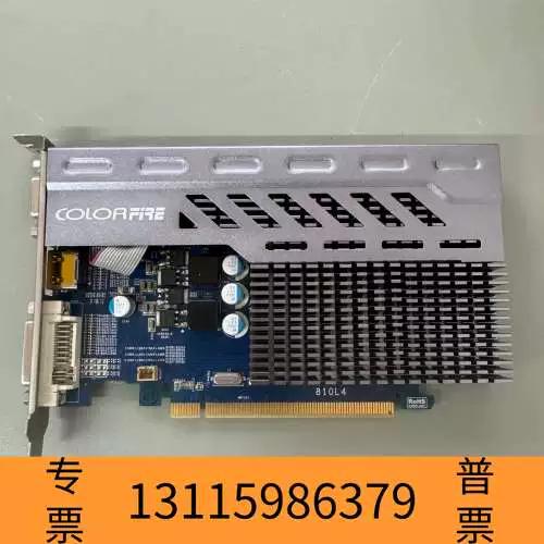 换一个2G的显卡要多少钱