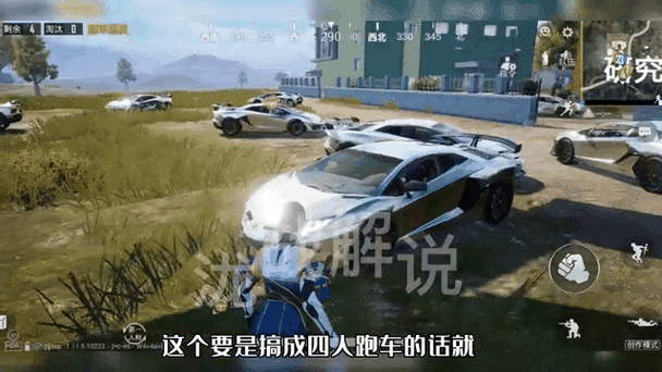 和平精英会不会出兰博基尼