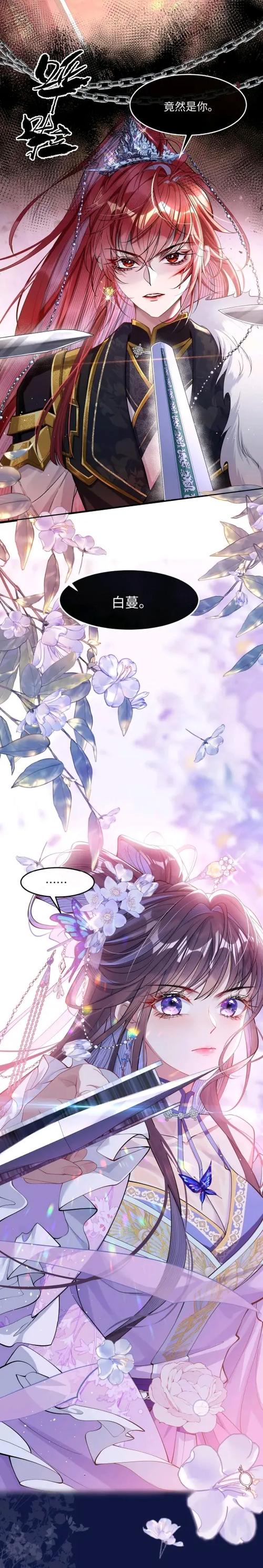 《娇养》作者:九铃