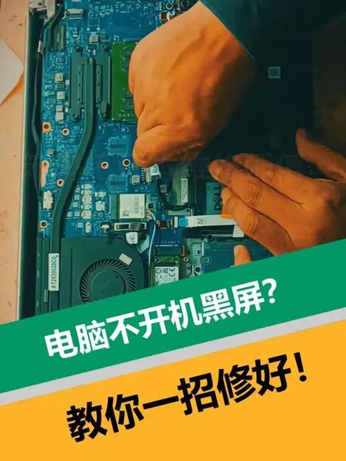 笔记本屏幕不亮键盘亮