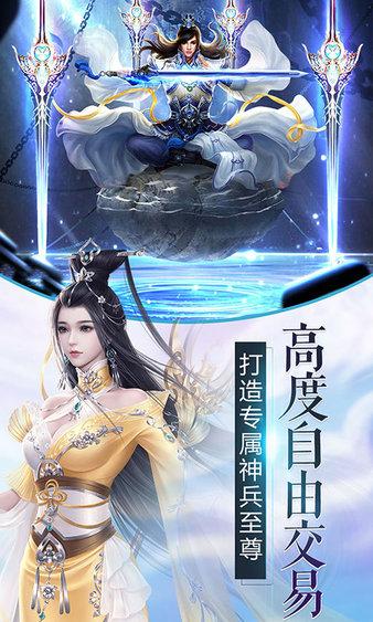 凡人伏魔录破解