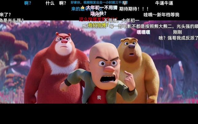 熊二影院免费观看电视剧大全