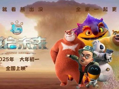 熊二影院免费观看电视剧大全截图3