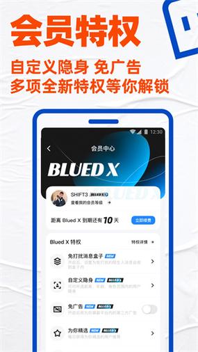 blued svip
