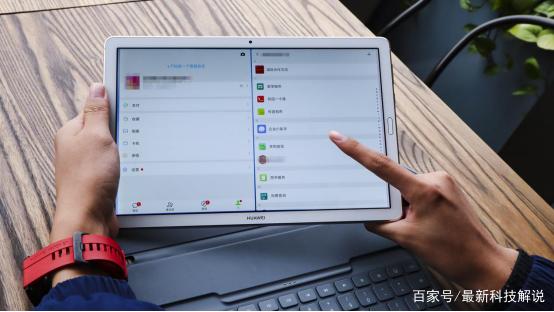 华为平板m6强制横屏截图2