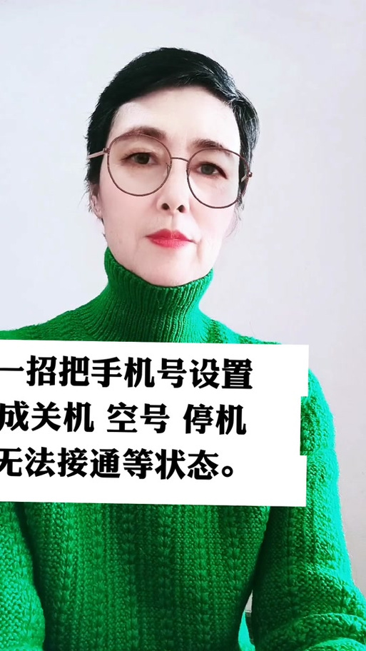 一个手机2个号,怎么显示一个停机,一个关机