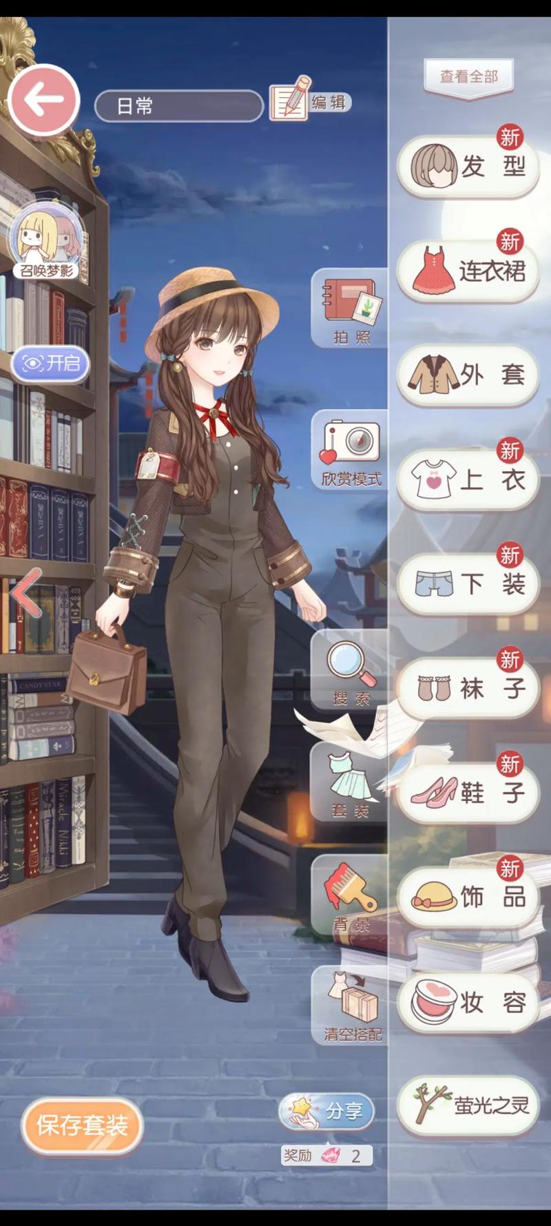 奇迹暖暖十七章最后一关怎么过
