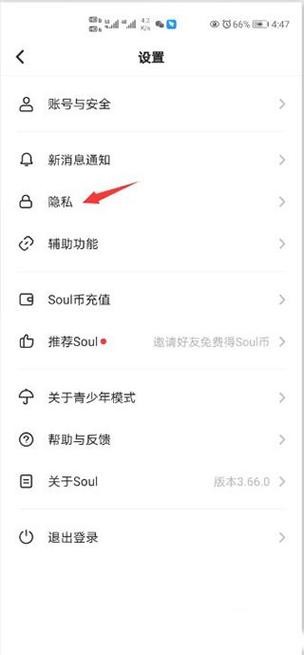 苹果qq明明在线却显示不在线