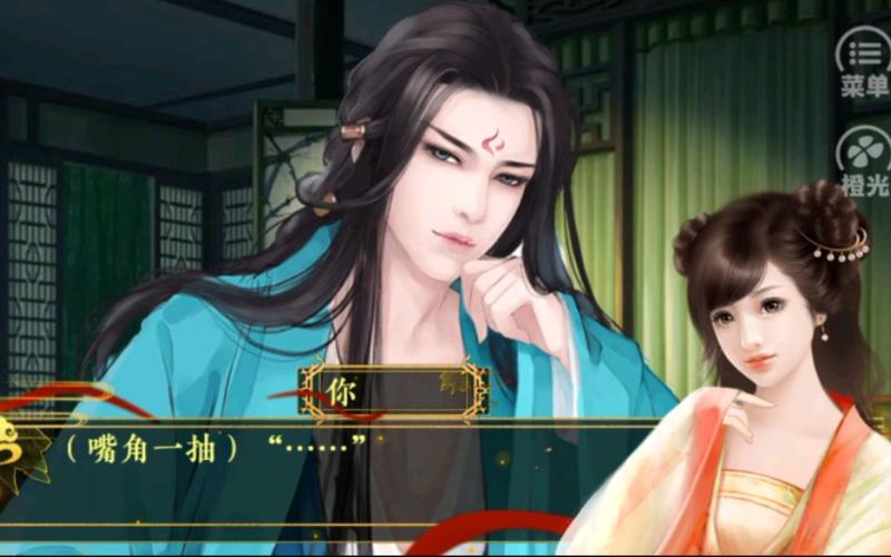 倾世医妃橙光破解版