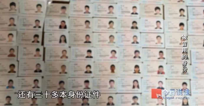 通过身份证找回账号