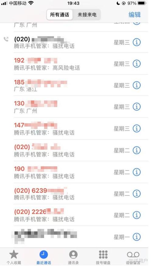 陌生号码不响铃怎么设置