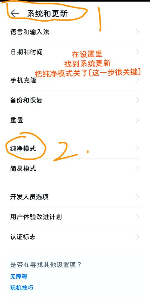 华为任务中心在设置