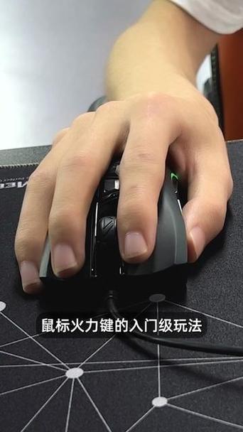 鼠标火力键要调多少截图3
