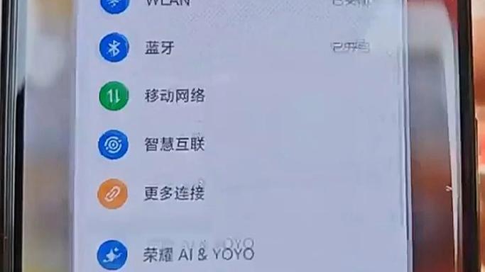 荣耀手机如何设置熄屏时间截图2