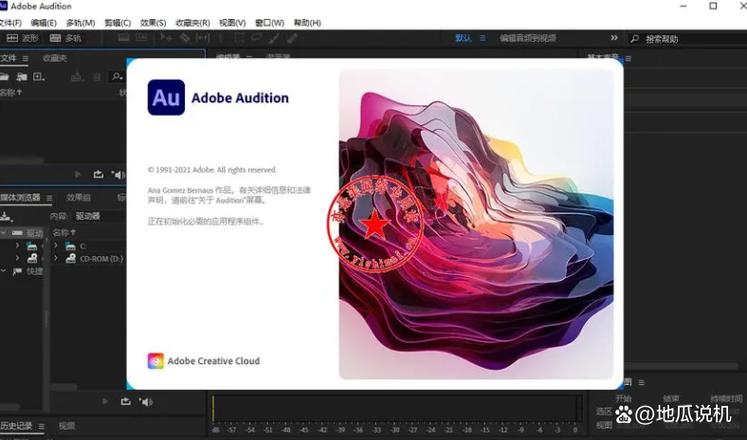 au怎么改成耳机播放
