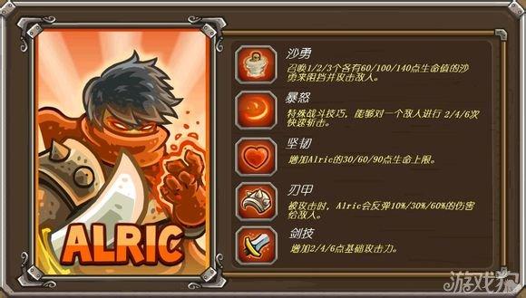 王国保卫战前线2.0.4破解英雄版