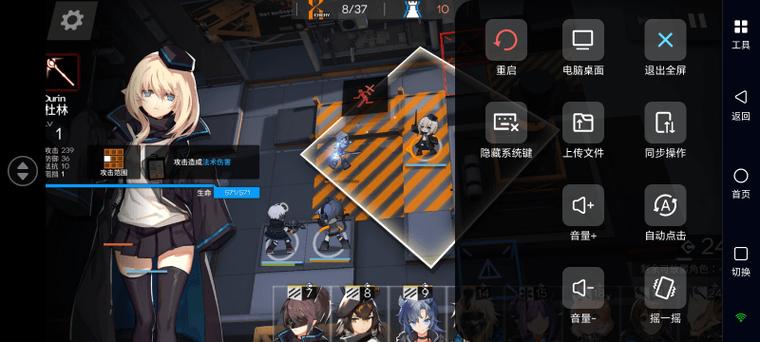 明日方舟挂机神器