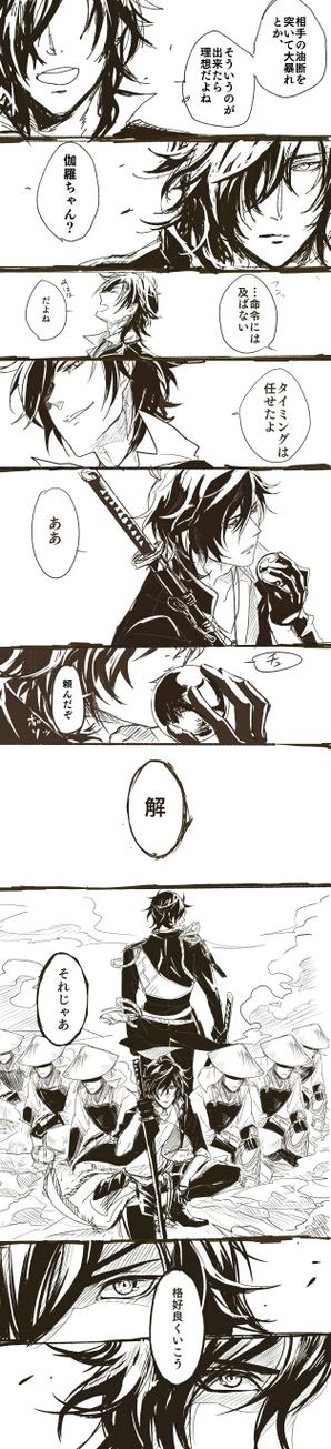 刀剑乱舞投石兵金蛋公式