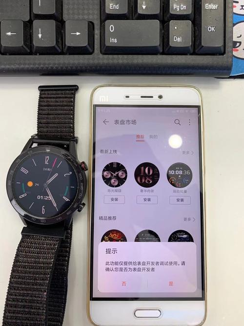 荣耀手表2第三方表盘