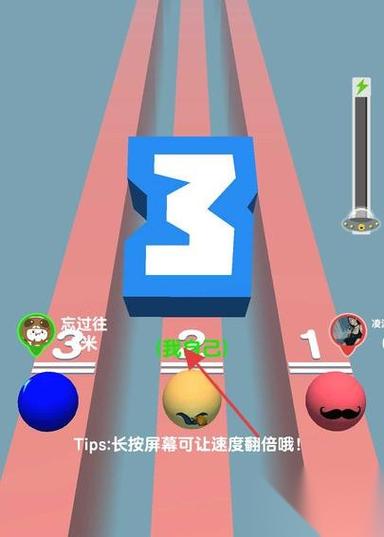 疯狂小球无限金币版下载截图3