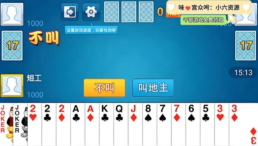 1元斗地主秒到账游戏大全