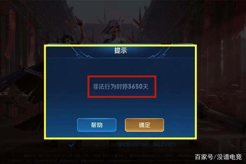 王者荣耀占用10个G怎么清理