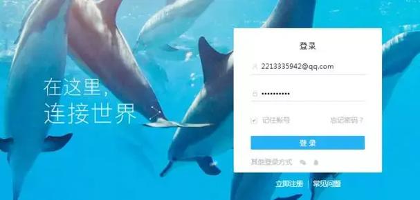 企鹅号怎么被推荐