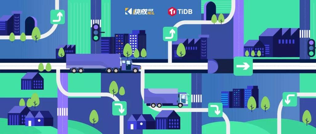 晋能控股快成物流科技公司APP截图2
