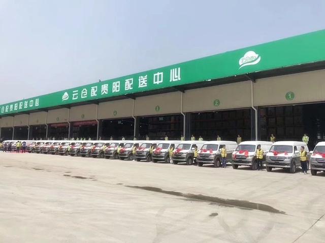 晋能控股快成物流科技公司APP截图3