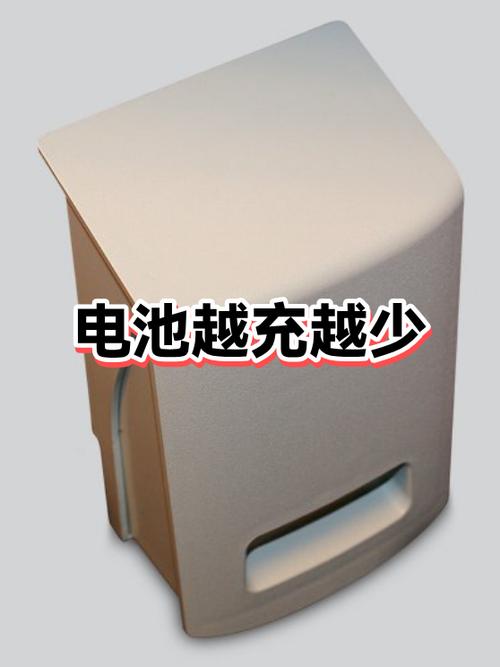 手机电量越充越少的原因是什么