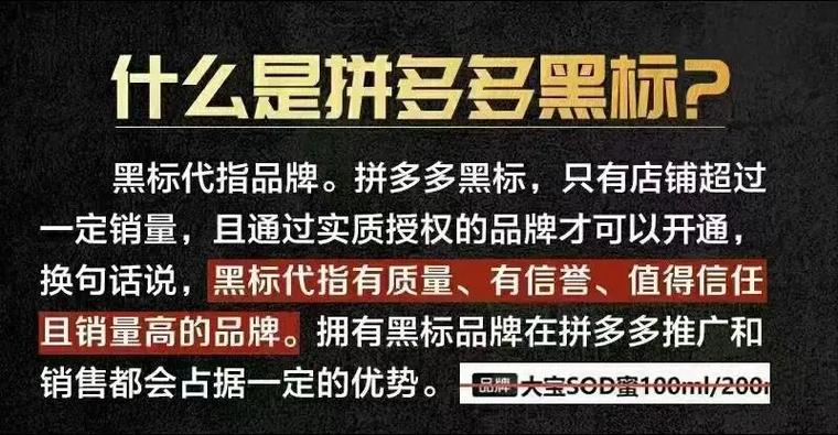 拼多多怎么变成黑色