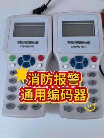 万能编码转换器
