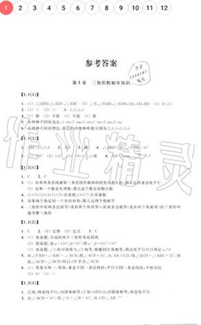 作业精灵安全吗