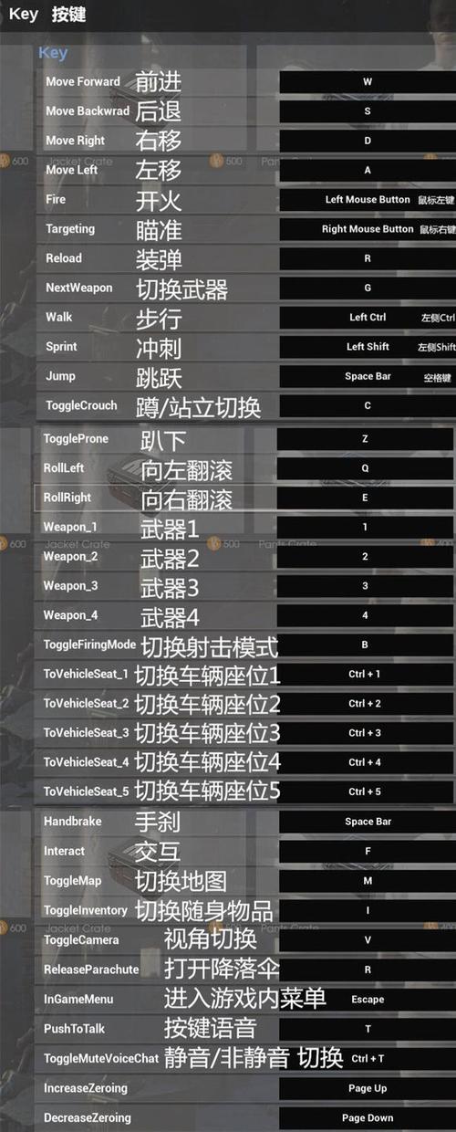 pubg收起武器是哪个键