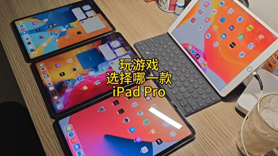 便宜又适合打游戏的ipad截图2