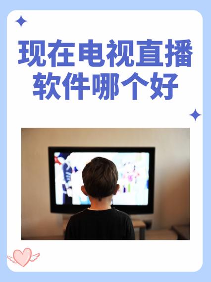 新视听app官方下载