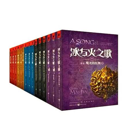 冰与火之歌中英文对照