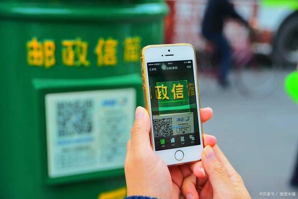 邮政储蓄商户收款码APP
