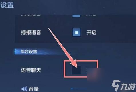 王者荣耀安卓看不到苹果好友