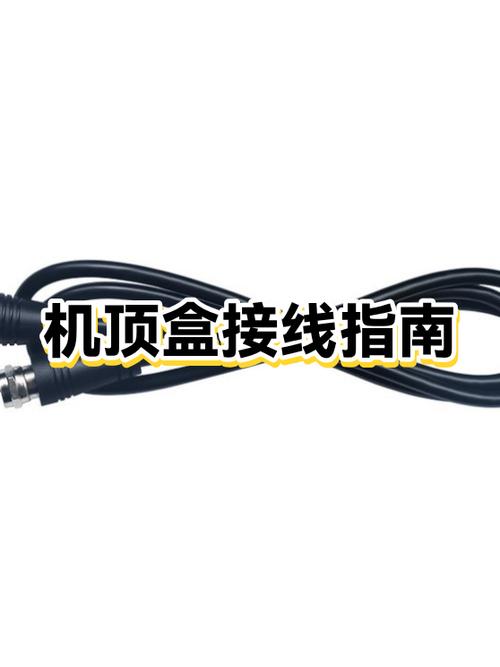 机顶盒恢复出厂设置后怎么重新设置