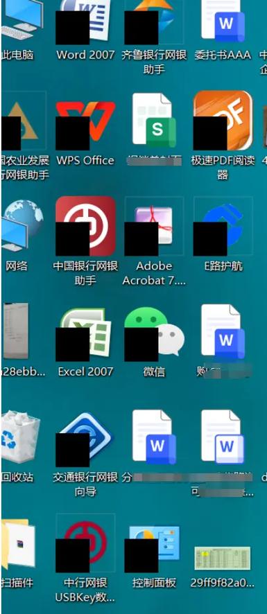 电脑桌面老是变黑怎么改