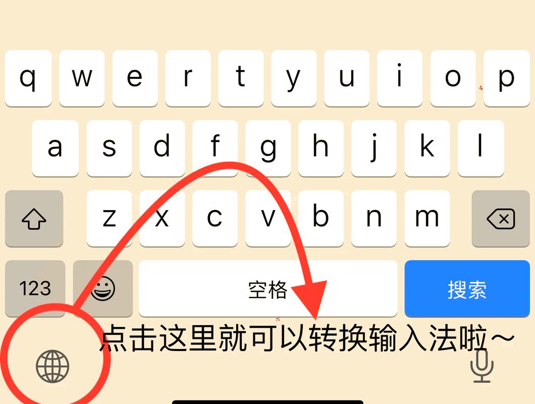 在手机打字如何排序号