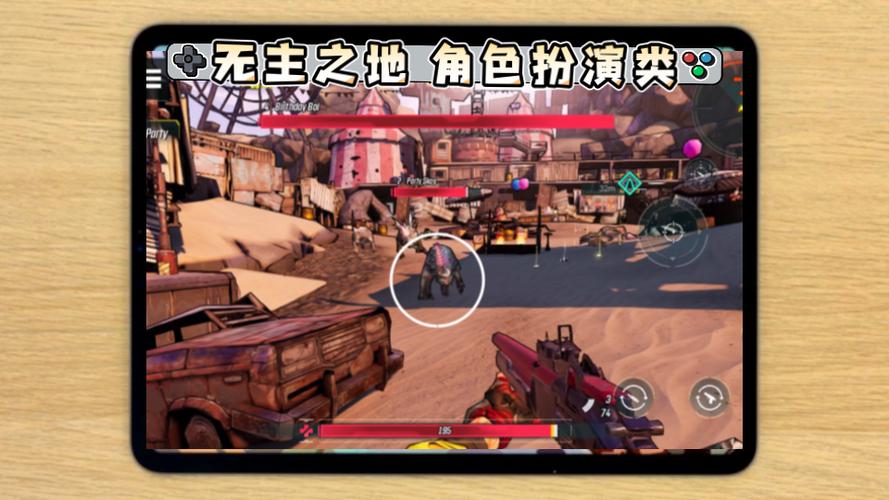 苹果手游3a大作
