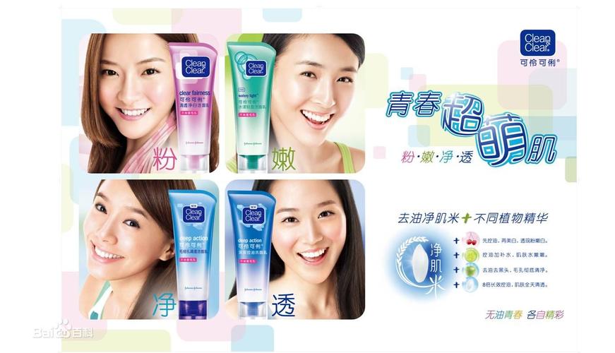 可伶可俐90年代的广告