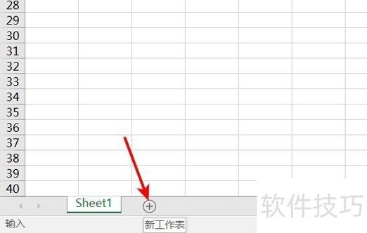 在工作表sheet1中,若a1为20